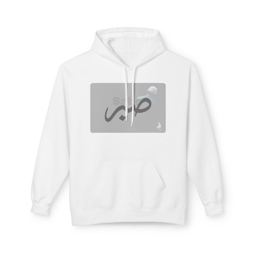 Sabr صبر Hoodie – Minimal Faith & Patience