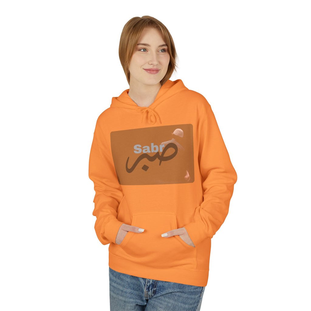 Sabr صبر Hoodie – Minimal Faith & Patience