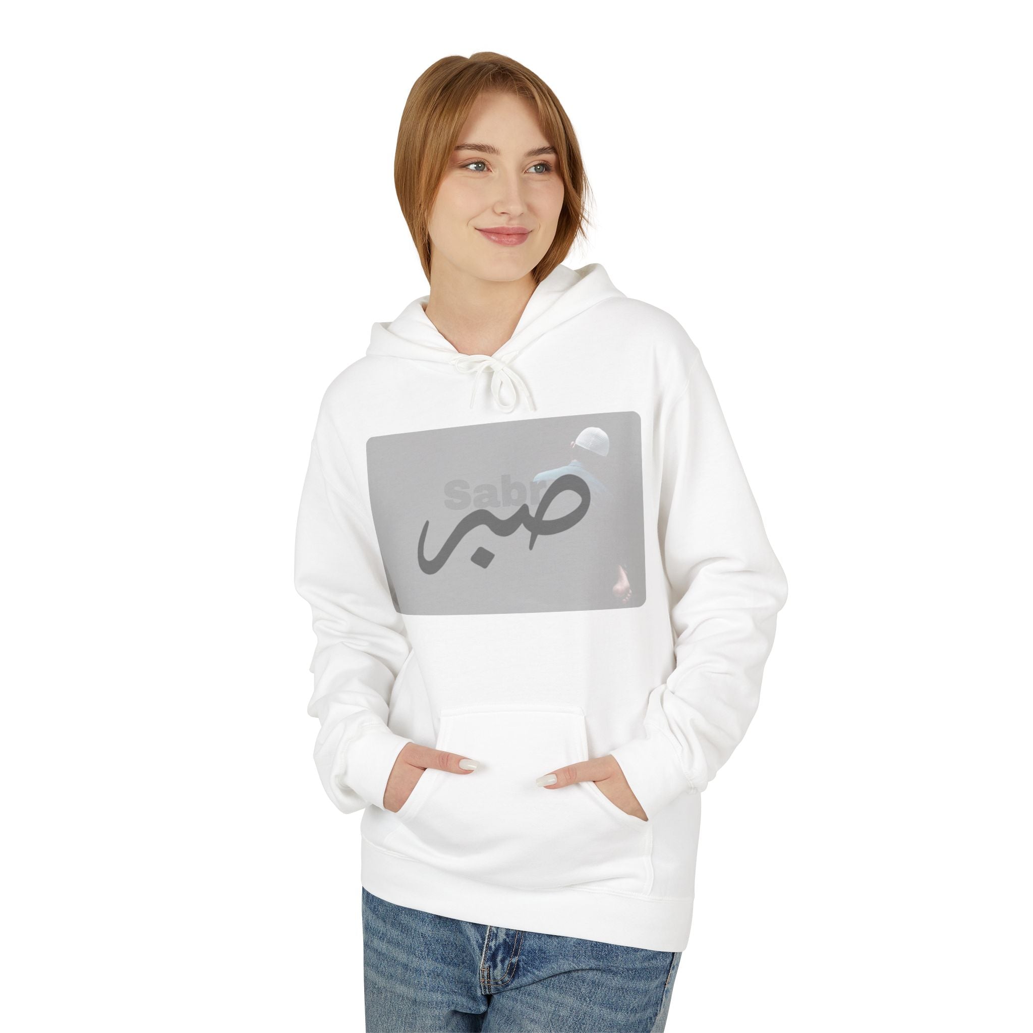Sabr صبر Hoodie – Minimal Faith & Patience
