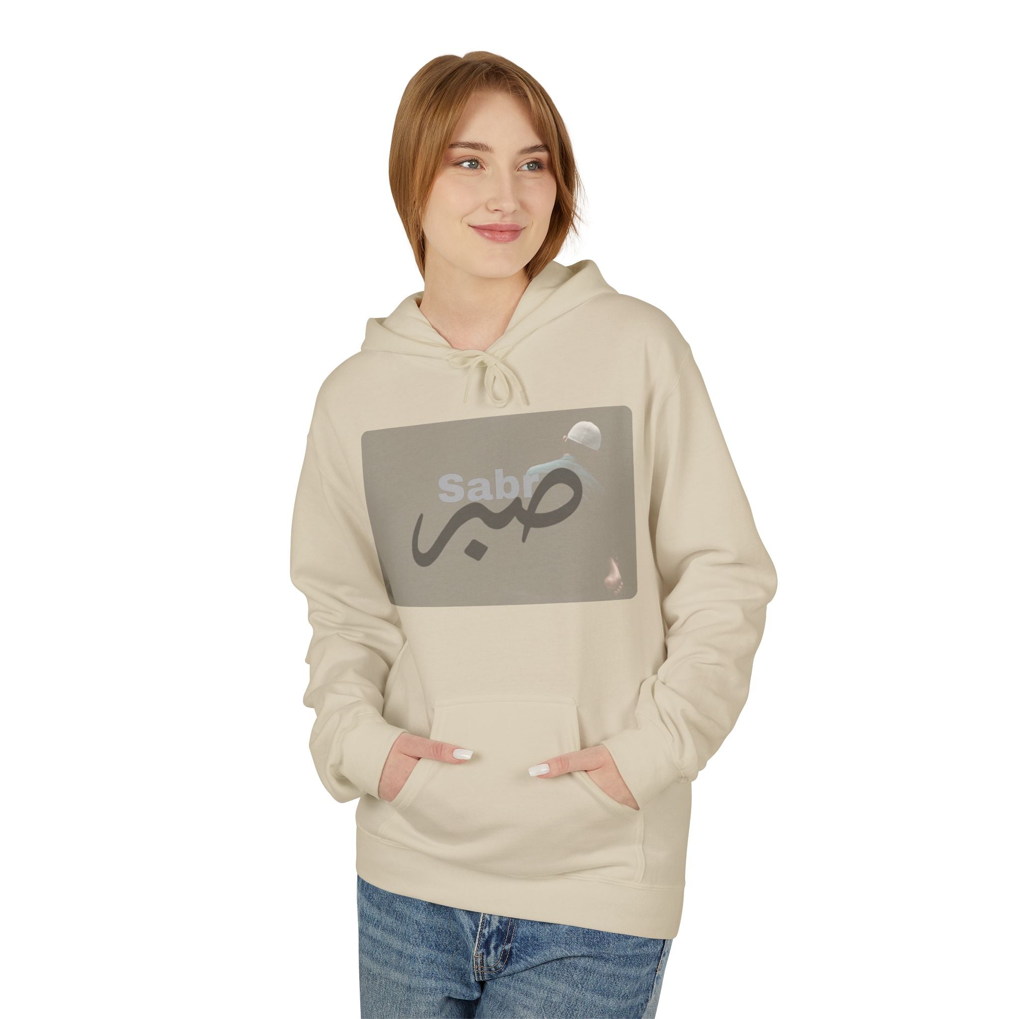 Sabr صبر Hoodie – Minimal Faith & Patience